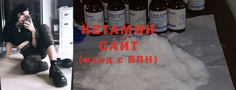 маркетплейс какой сайт  OMG зеркало  Дрезна  Кетамин ketamine 