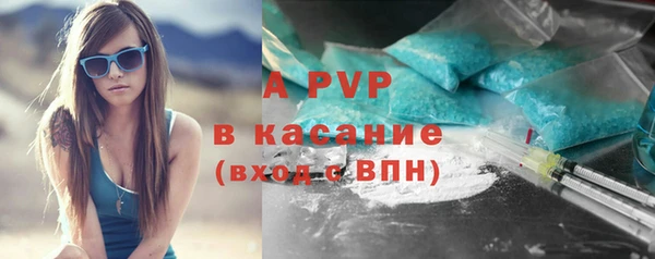 apvp Балахна